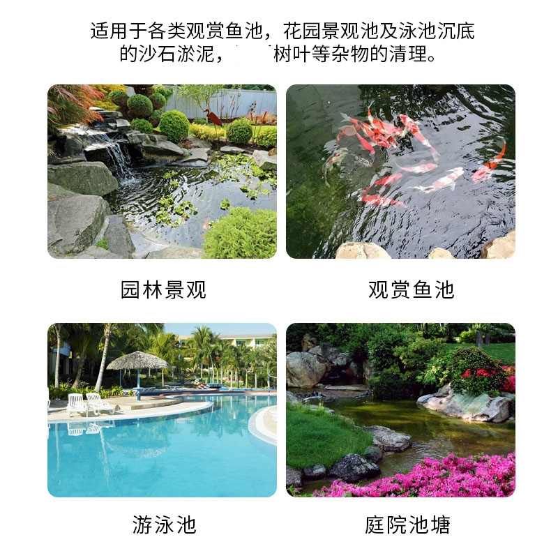 锦鲤鱼池吸污机游泳池底吸污水泵清洁鱼粪便器景观水池水下吸尘器