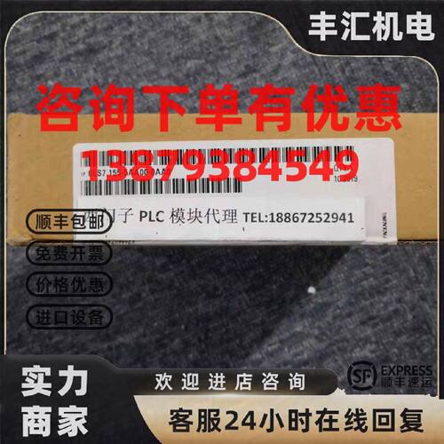 议价西门子6ES7155-5AA00-0AA0 ET 200MP IM 155-5 PN BA 接口模