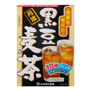 【日本直邮】山本汉方黑豆麦茶黑豆茶大麦茶清爽利口解腻茶养生茶