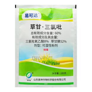 易可达 草甘膦 三氯吡氧乙酸果园杂草杂树灌木屠灌开荒烂根除草剂