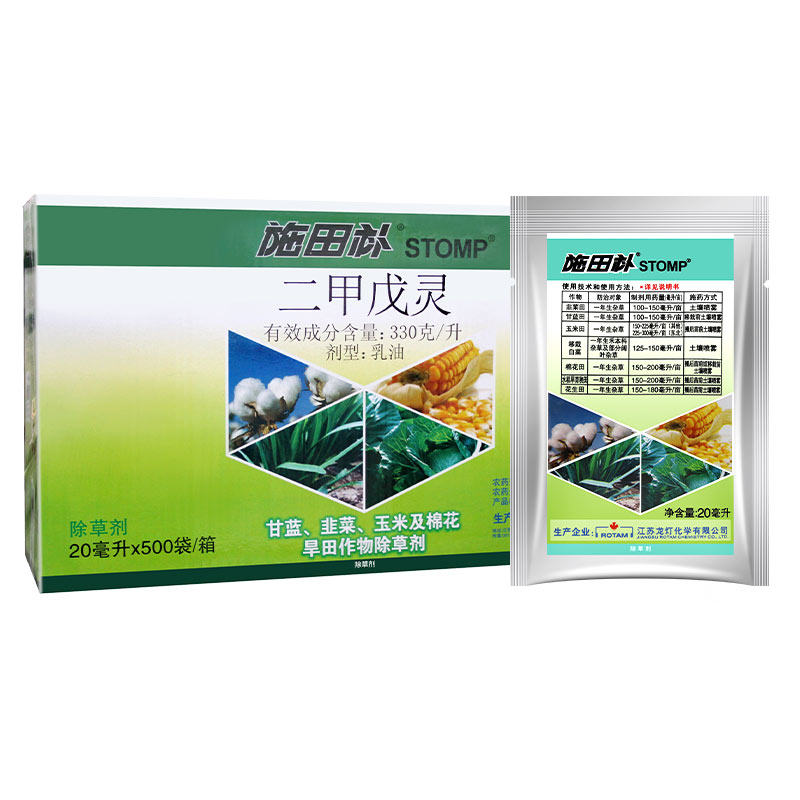 施田补二甲戊灵一年生杂草除草剂