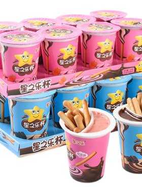 星球杯儿童休闲长条桶装手指饼干