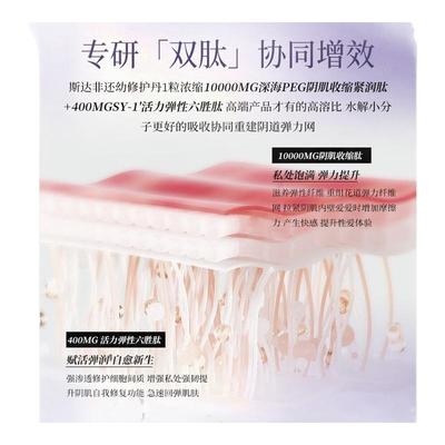 私处私密盆底肌修复训练器家用仪器阴道哑铃收子宫药紧丸药物修复