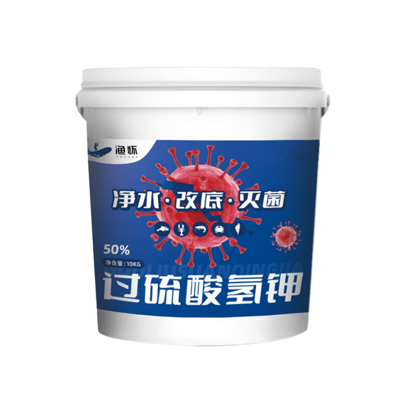 过硫酸氢钾改底片复合盐水产养殖鱼塘改底王虾蟹塘改底净水王增氧