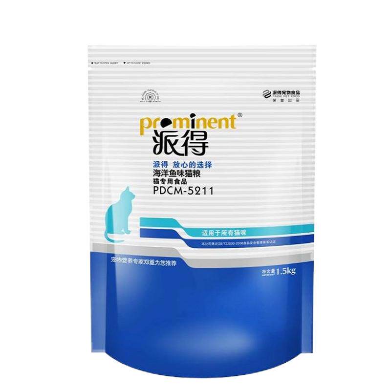 派得猫粮1.5/10kg成猫海洋鱼味猫食深海鱼幼猫粮新疆包邮英短田园