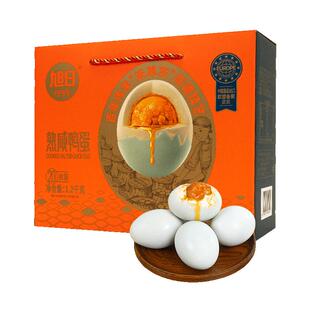 中秋礼盒旭日熟咸鸭蛋零食礼包生日女生咸蛋黄烤特大特产新品正宗