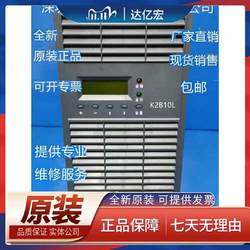 议价适用厂家销售K2B10L K2A20L WDP-M22010高频开关直流电源充电