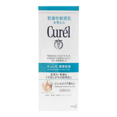 保税直发珂润卸妆啫喱卸妆蜜