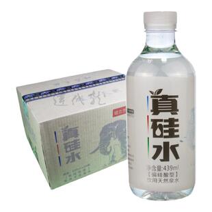 云南硅立方真硅水439ml低钠高偏硅酸弱碱性天然水硅素包装饮用水