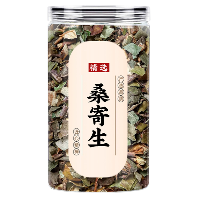 梧州新货桑树槲寄生独活桑寄生茶