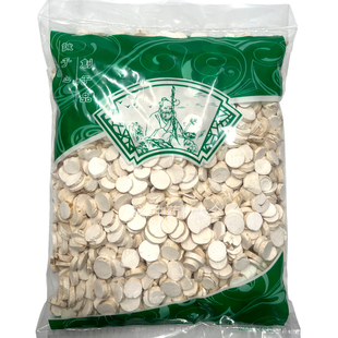 正品山药片中药材1000克新货无硫药用光条圆片安国市场