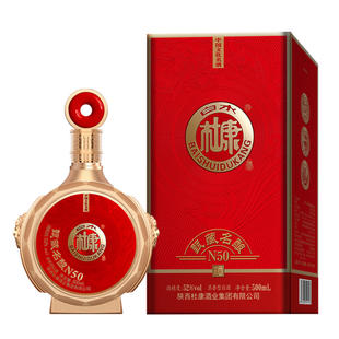 中国文化名酒白水杜康甄藏N50官方纯粮白酒52度浓香型整箱礼盒