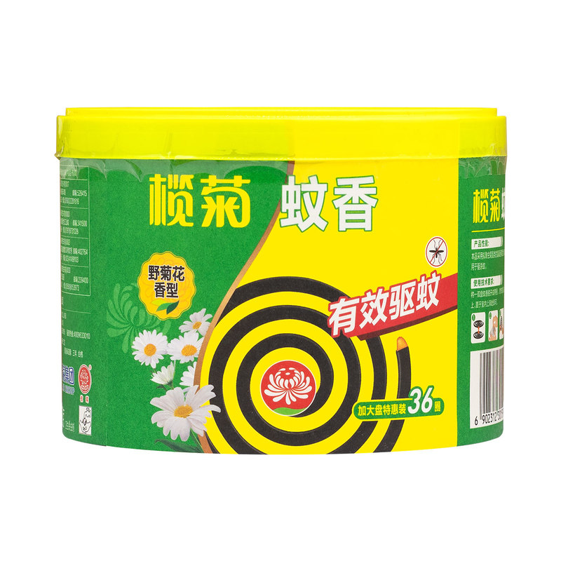 榄菊蚊香盘野菊花有效驱蚊