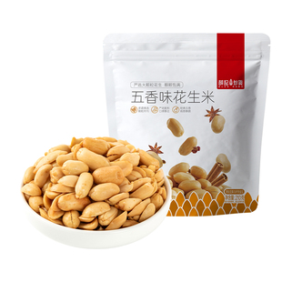 【48元任选8件】薛记炒货花生米210g/袋解馋香辣味五香味花生零食