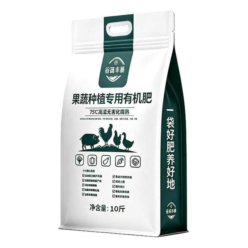 谷蔬丰暴腐熟发酵有机肥营养土