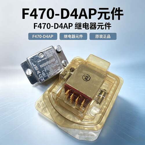 议价F470-D4AP