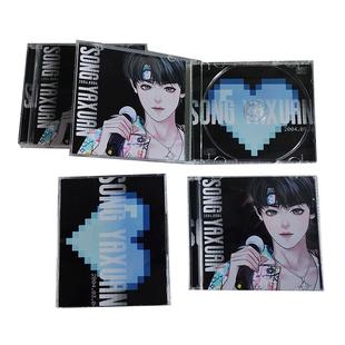 CD个人专辑制作歌手音乐歌曲DVD光碟包装盒定制打印刻录制作光盘