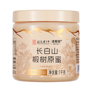 森蜂园长白山天然雪蜜优质蜜源 家庭分享装椴树原蜜1000g/瓶