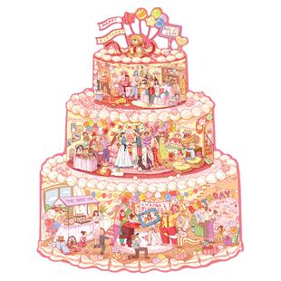 生日礼物猫的天空之城生日蛋糕小屋拼图diy创意过生日送女生拼图