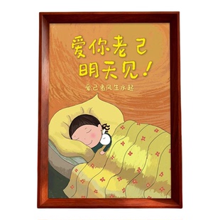 爱你老几明天见励志摆件桌面相框激励人生哲理学生送给孩子的礼物
