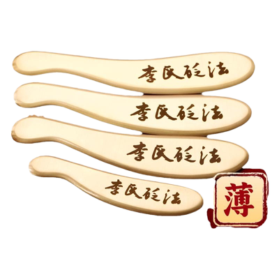 慧己李氏虎符刮痧板纯黄铜