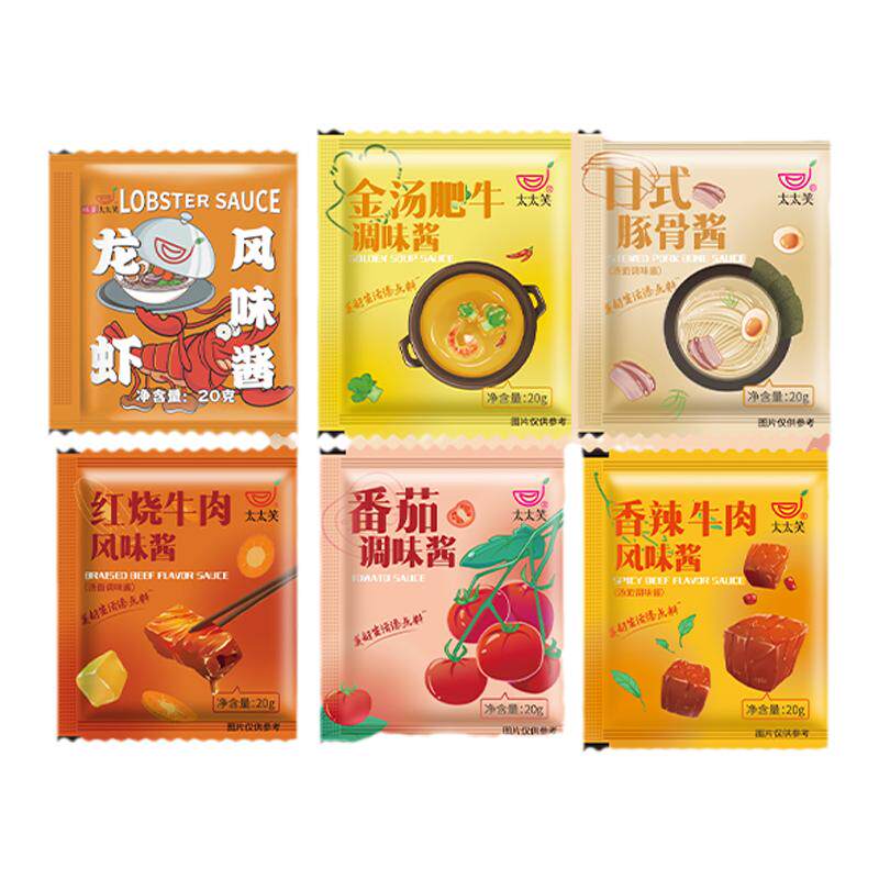 旺宴太太笑方便面调料包