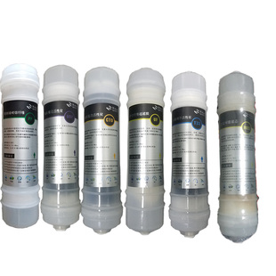 10寸快接式韩式一体式PP棉透明滤芯前置颗粒碳超滤膜净水五级滤芯