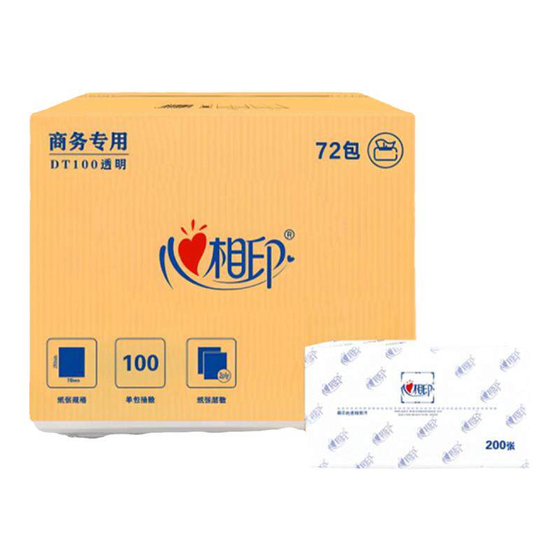 心相印抽纸100抽加厚双层商务用纸简装餐巾纸软抽纸面巾纸72包/箱