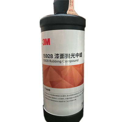美容粗蜡粗蜡3M便宜好多