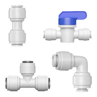 弯头大全 净水器接头配件厨房纯水机2分3分4分转接螺纹外牙内丝口