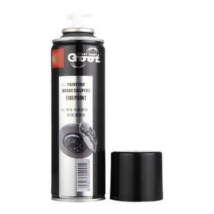 冈图汽车800度耐漆刹车盘 卡钳高温漆摩托车排气管油漆自喷漆