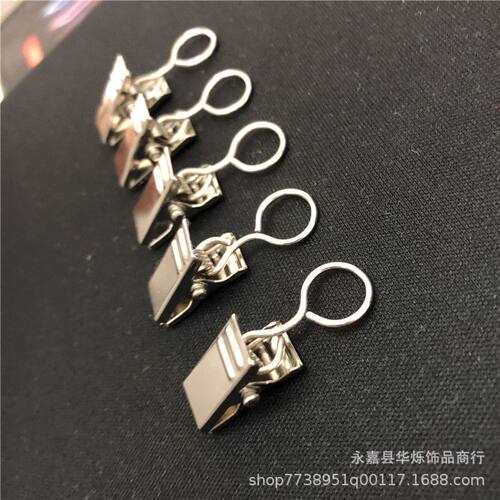 【包邮】金属窗帘夹子挂钩背景布挂毯夹子 浴帘夹 窗帘扣整包批发