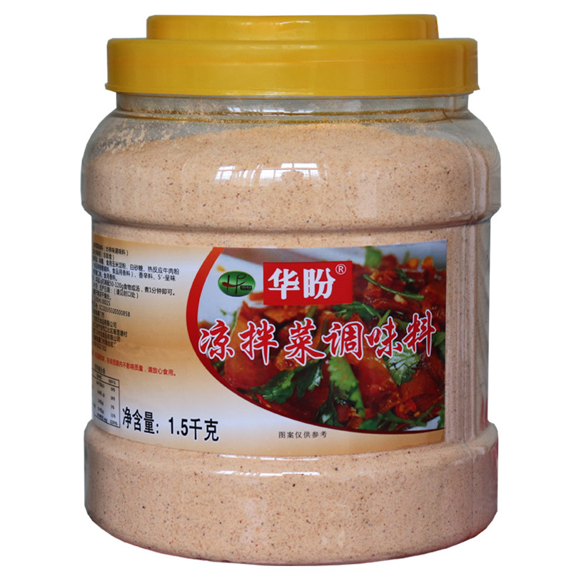 华盼配方商用凉拌调料