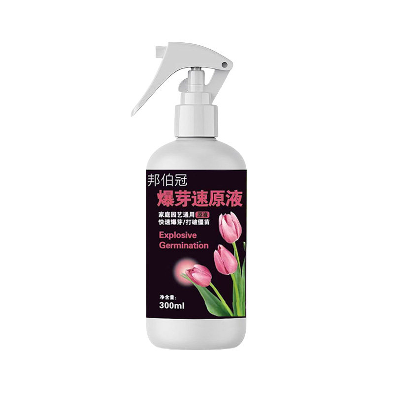 绿植通用爆芽素促芽生长叶面吸收