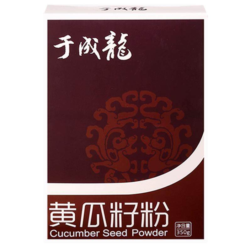 于成龙黄瓜籽粉350g熟粉食用旱黄瓜籽粉老黄瓜子籽粉