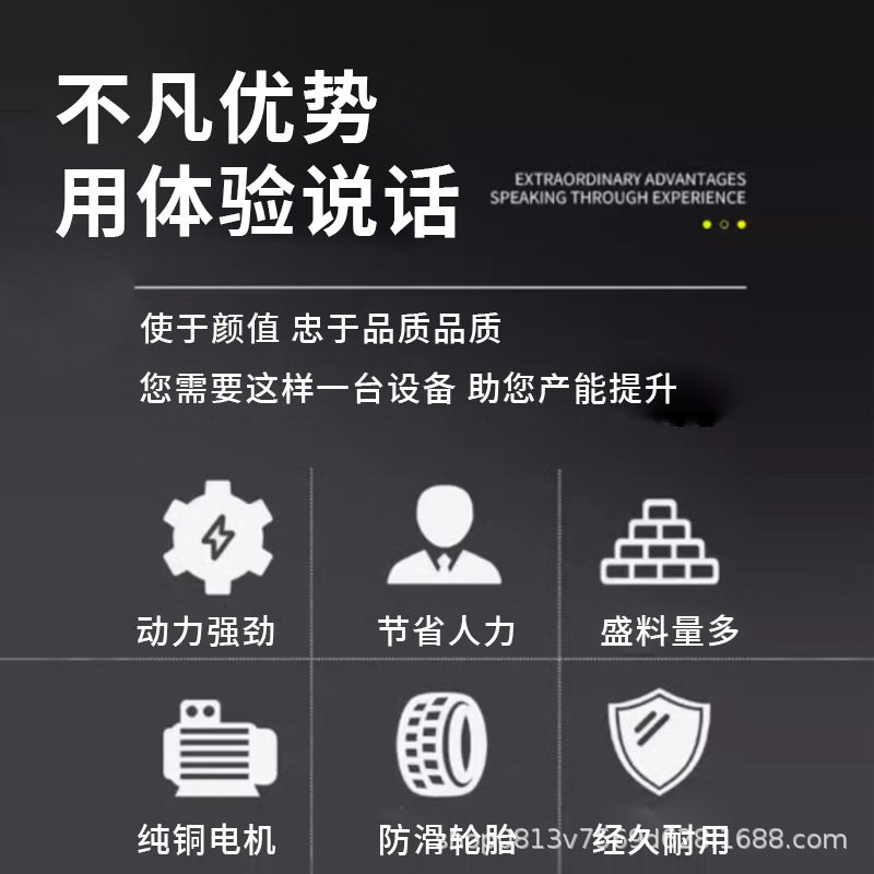 猪用上料车自动喂料车电动喂料机电动喂料车电动饲料车养殖场设备