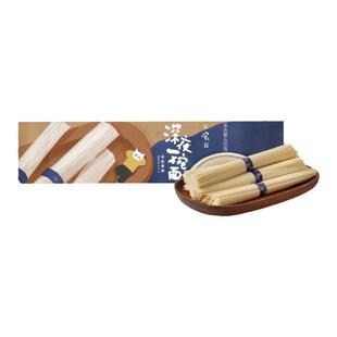 日食记深夜一碗面细条开阳葱油拌面日式手延素面挂面汤面拉面条