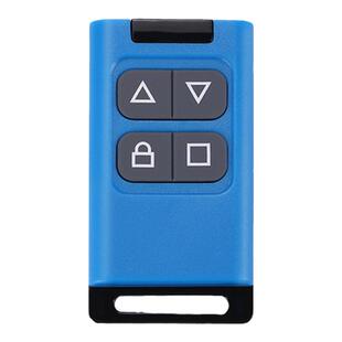 全频遥控器电动门车库门卷帘门卷闸门伸缩门道闸门蓝色手柄多频率