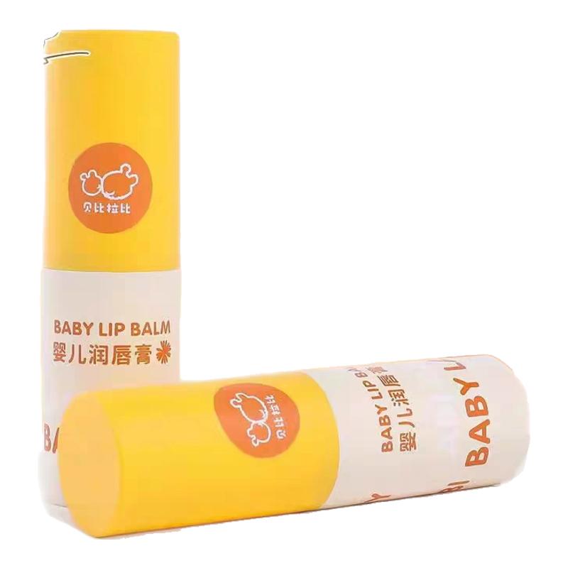 贝比拉比婴儿润唇膏保湿补水滋润防干裂专用男孩女童宝宝儿童护唇