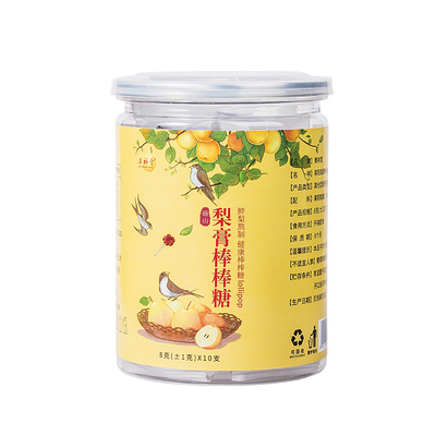 【自营正品】梨膏棒棒糖零食