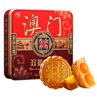 2025新款双黄莲蓉月饼广式中秋节礼品礼盒装团购送礼批发特产