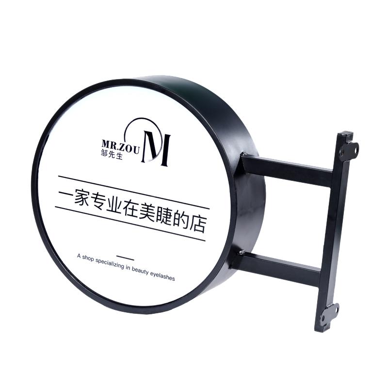 亞克力Led鐵藝戶外防水雙面吊掛圓形燈箱掛墻式廣告牌側(cè)招牌定做