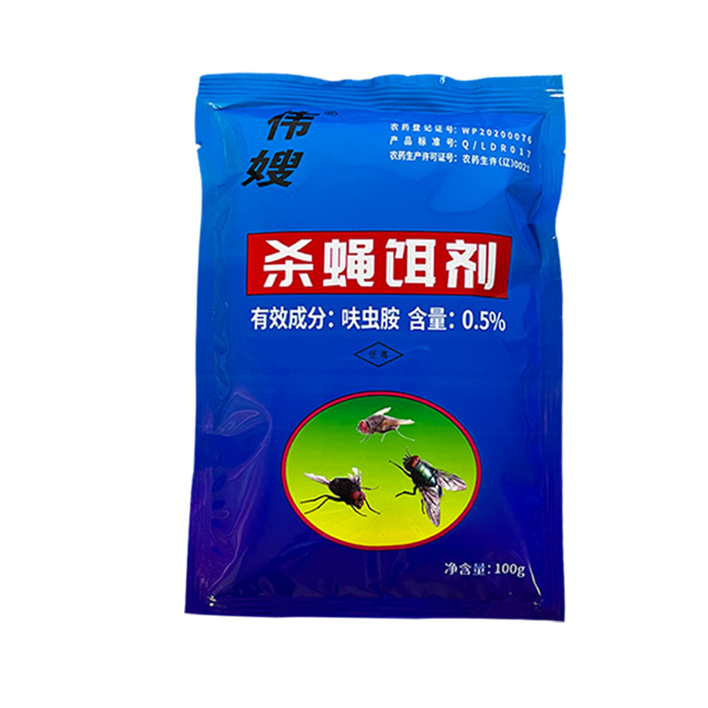 伟嫂苍蝇药100袋整箱一闻死