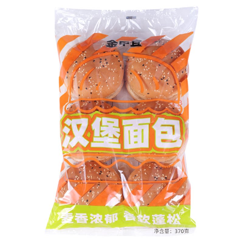 汉堡包面包胚家庭装早餐冷冻生胚汉堡坯商用汉堡半成品坯子面包皮