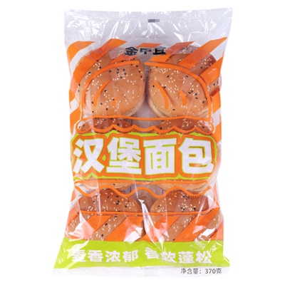 汉堡面包胚半成品即食生胚