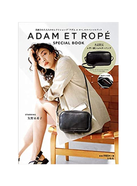 【日本杂志】ADAMETROPE'SPECIALBOOK矢野木希子日本原版进口时尚杂志红秀杂志丁禹兮时装男士杂志成果tnt薇娅viya直播间昨天回放