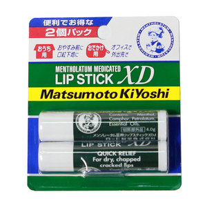 日本 曼秀雷敦润唇膏 持久保湿滋润修护去死皮清爽薄荷唇膏2支装