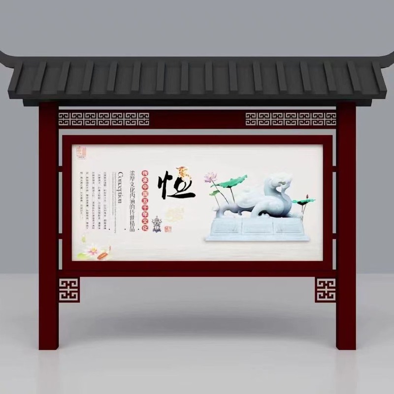 户外不锈钢宣传栏防木纹公告栏企业文化长廊指示牌广告牌铁艺