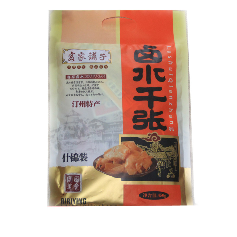 客家小包装福建长汀豆腐干