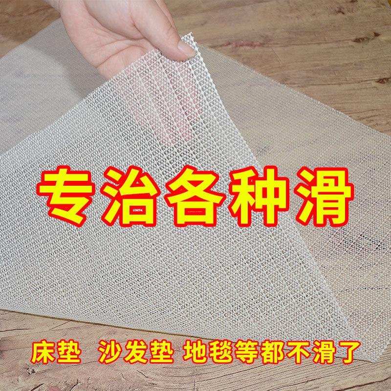 地毯防滑垫硅胶家用床垫沙发垫门垫榻榻米地垫固定网状止滑防滑垫